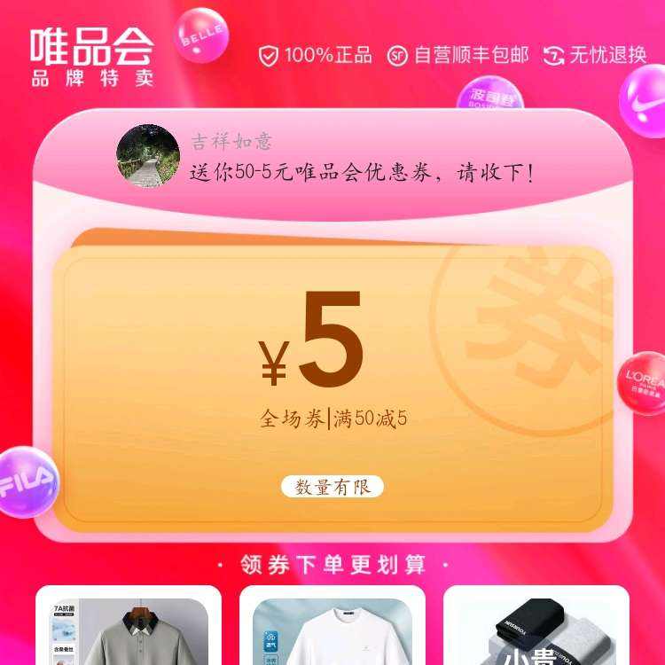 ΨƷŻȯ50-5 Ӫ
