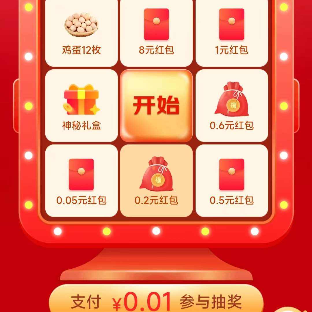  1ֳ 12öӮ8Ԫżʵ 0.2Ԫż
