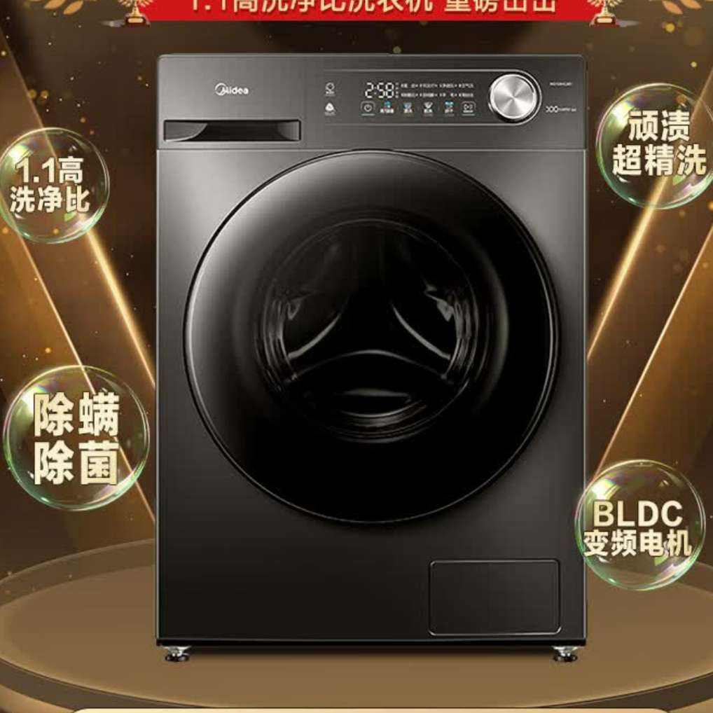 ģMideaͲϴ» ȫԶ10/12ϴ/ϴһ ܱƵó ϴ ܾϴV36T Ʒ12V36Tɡ1.1ϴ+1392.48Ԫȯ