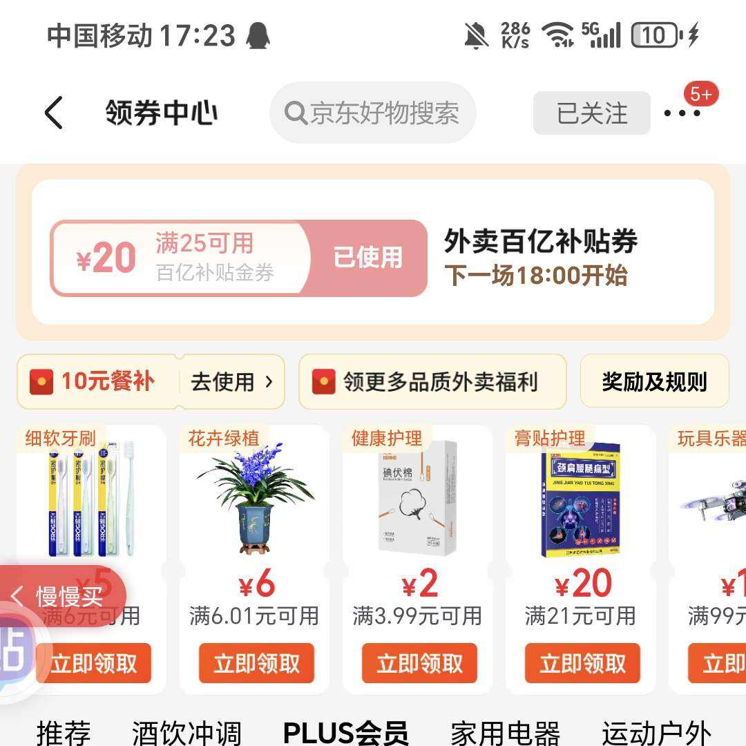  ȯ ʵ25-20ȯ ת ڲȯ