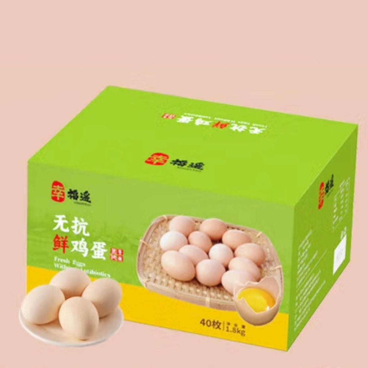 1ŻԱͨ꿨  ޿ʼ40ö 45g+/ö 1.8kg18.9Ԫ