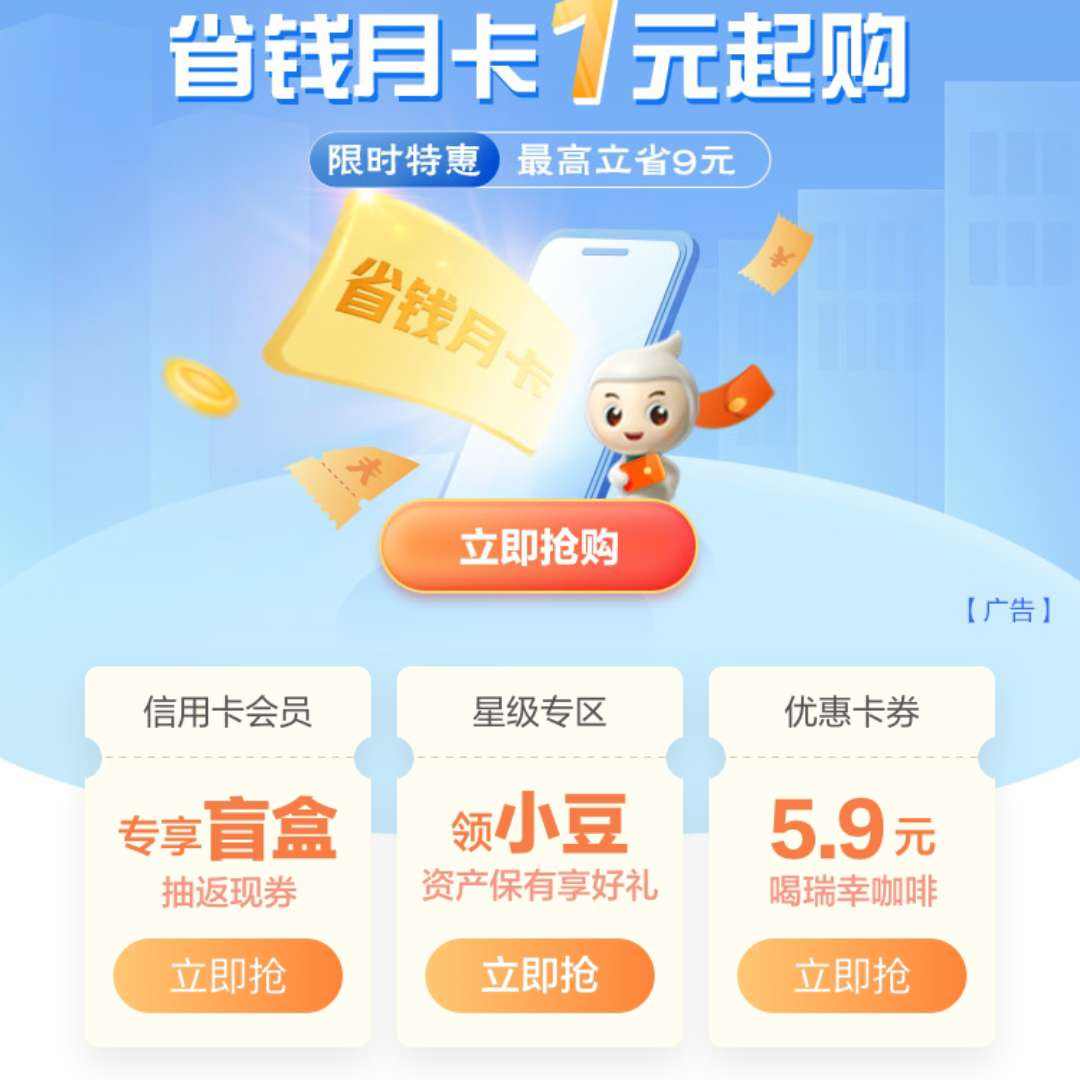 йũҵʡǮ¿йũҵƴ10ԪʡǮ¿ʵԪ