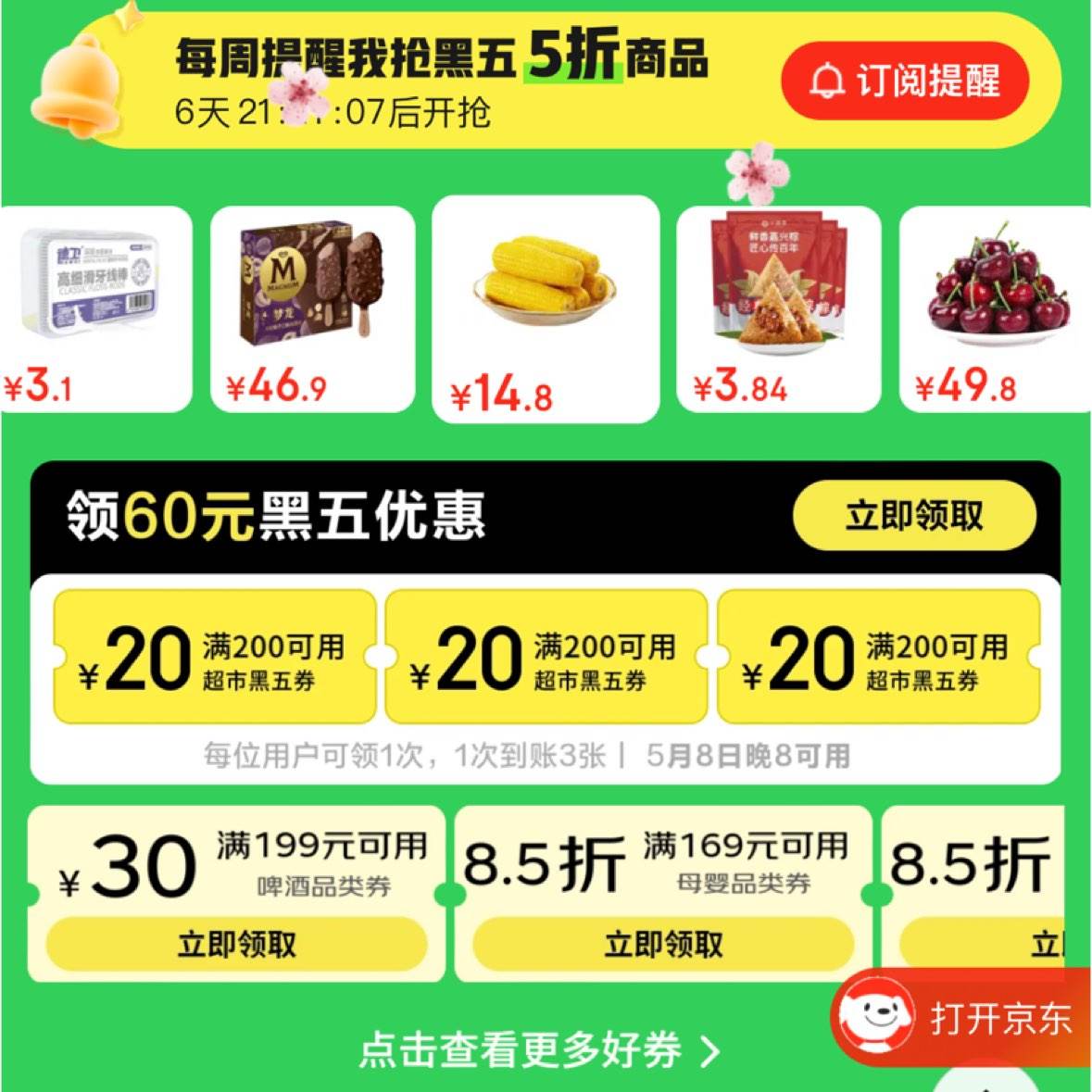 ɫ200-20ȯ
 ɫ200-20ȯ