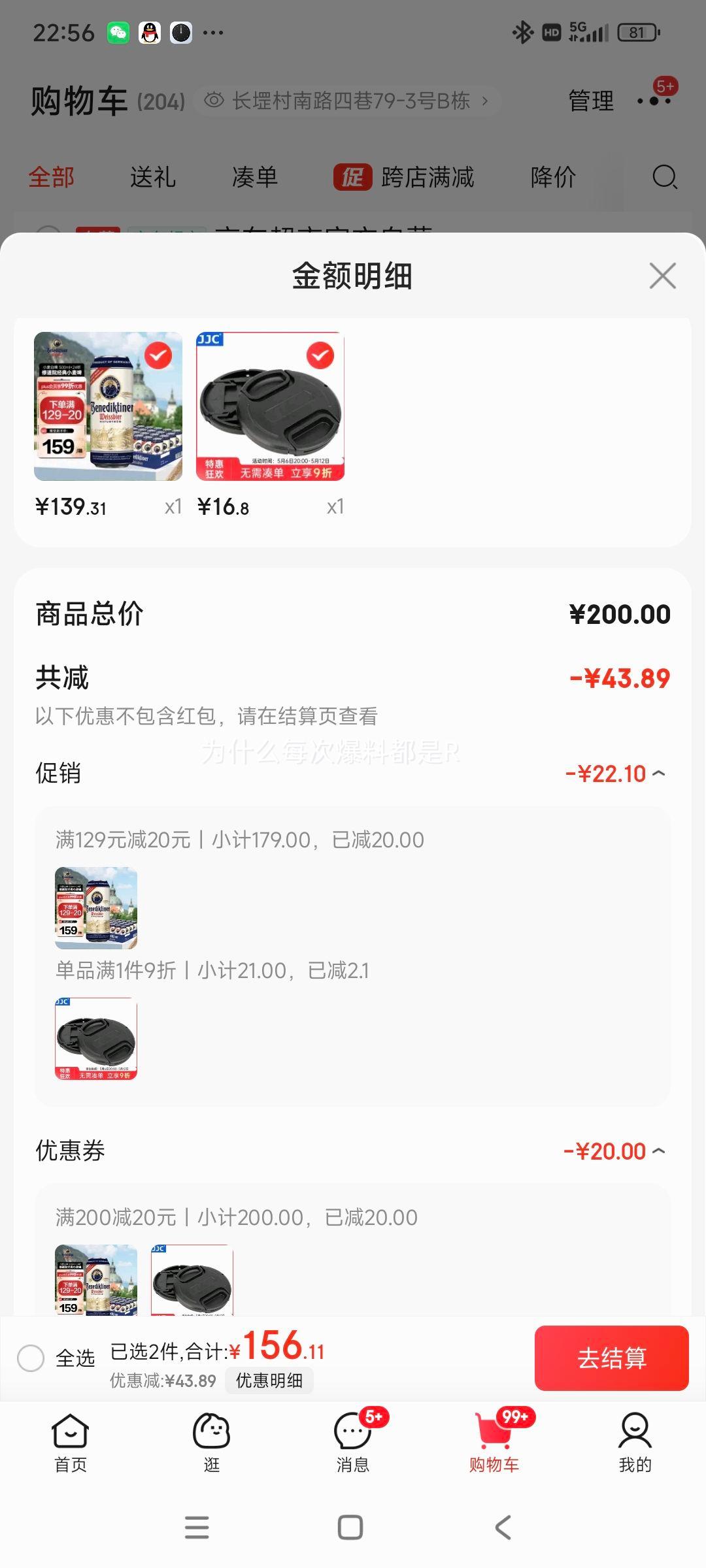 plus��Ա����յ����ٵ��� Benediktiner С���ơ�� �޵�Ժ���� 500ml*24�� ����װ �¹�ԭװ�����Ż�֤��