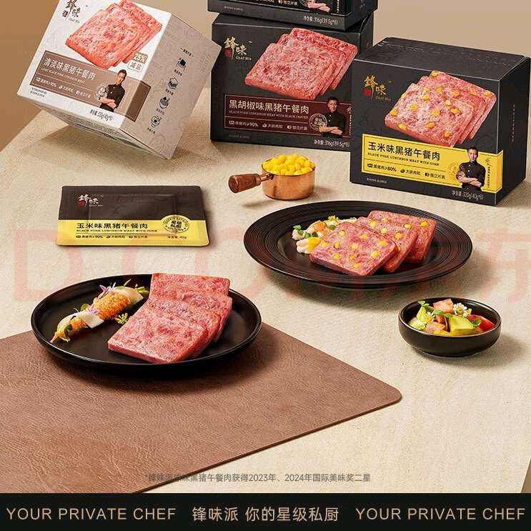 ��ζ�� ��������� �嵭ζ 316g/8Ƭ ������װ��ʳ��ʳ 29.8Ԫ�����׹�����ɱƵ��ר����