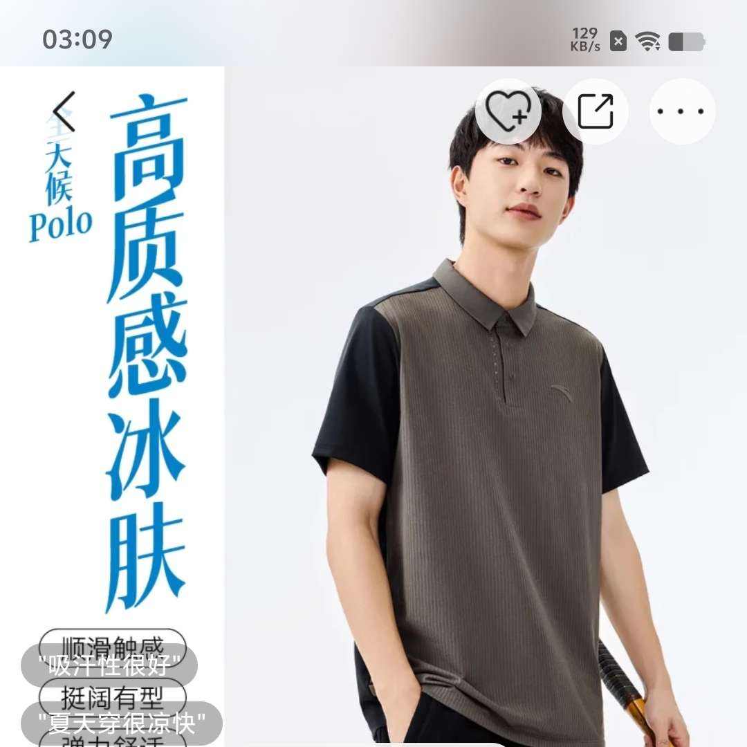 ̤ ˿POLOпļᱡ͸˶˶136Ԫ