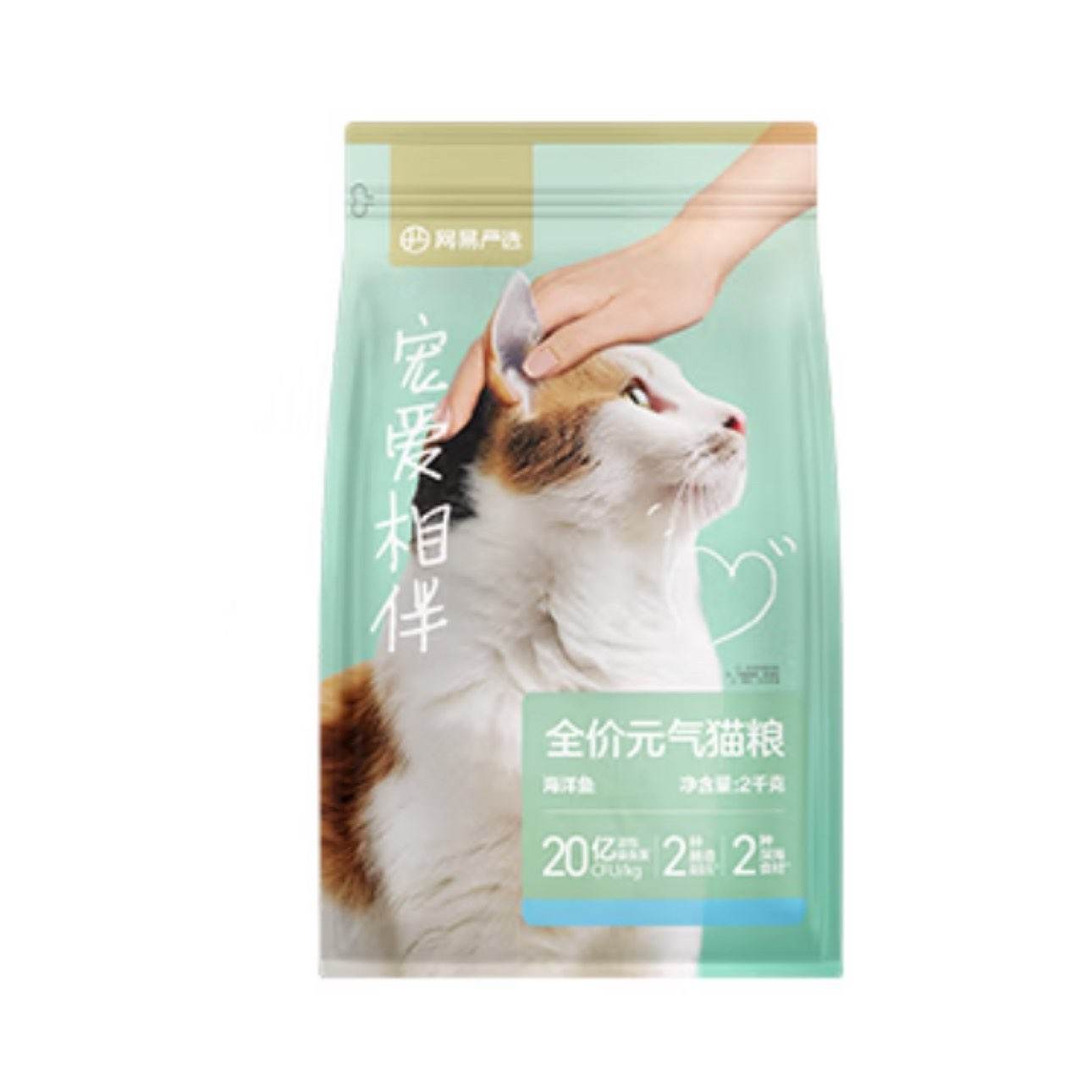 网易严选【推荐】宠爱相伴全阶段猫粮 优质蛋白质营养均衡平价公益猫粮 海洋鱼 | 元气猫粮 10kg*1袋 袋装
