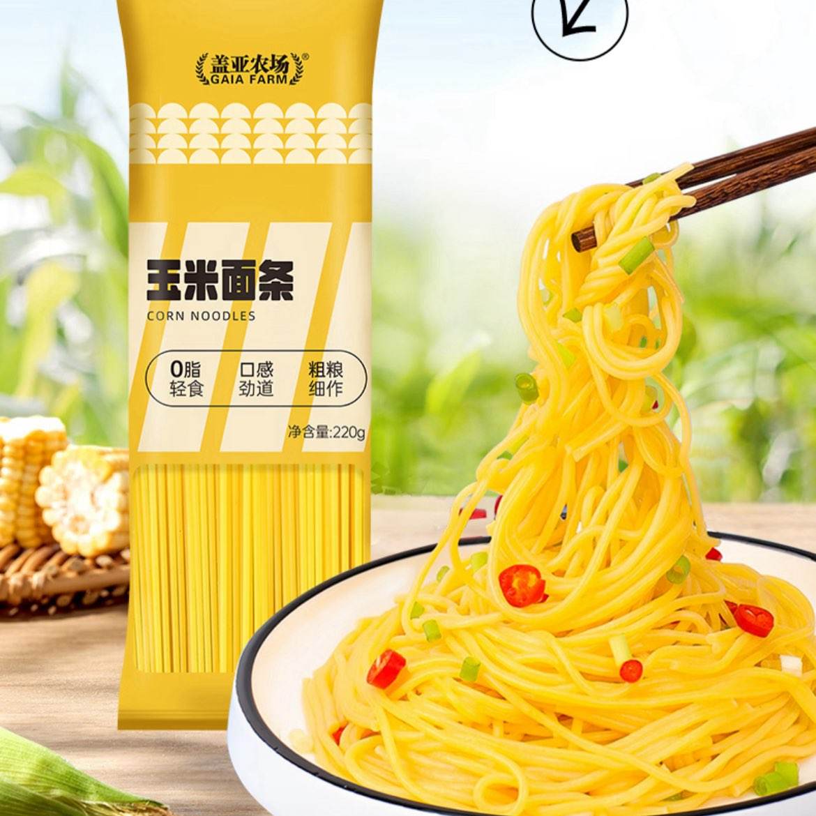 PLUSʣũ220g֬ʳϸƹ  220g*614.9Ԫȯ 2.48/