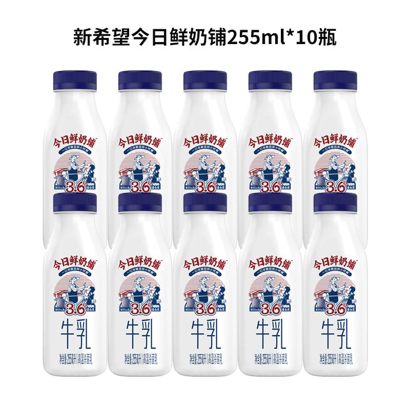 ˳᡿ϣ255ml*10ƿװӪţŨζѡ27.9Ԫ(ҳڲӱƵ)