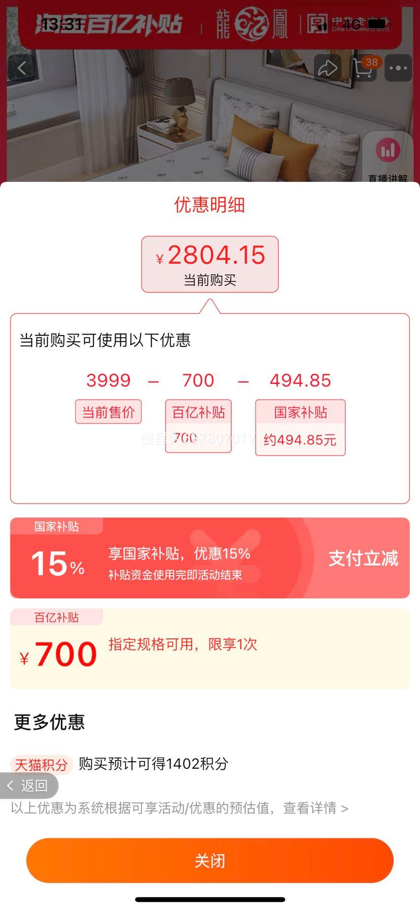 ����+���ڲ��������ﴲ�� ����͸���齺3D ϯ��˼��Ӳ���� ������װ���ɴ��� �����Ż�֤��