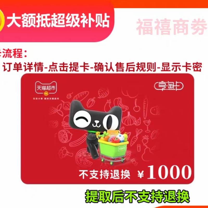 Խרè1000ԪֵԿ ҳöŻ940.2Ԫ