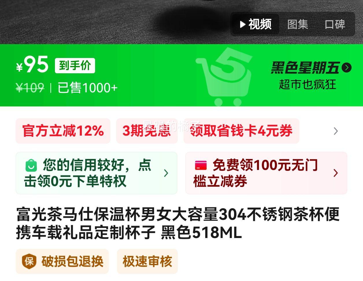 ˱±Ů304ֲ豭ЯƷƱ ɫ518MLŻ֤