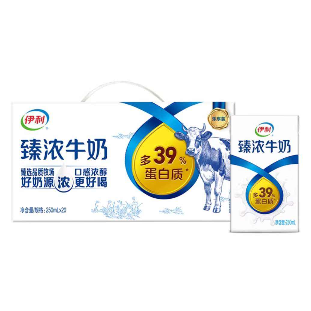 天降礼金、88会员：伊利 臻浓原味牛奶 250ml×20盒