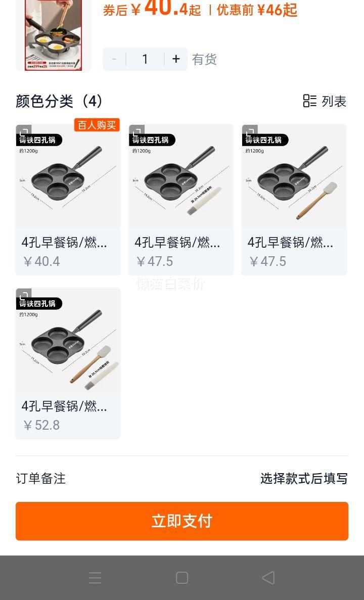 onlycook �Ŀ������������������ 1���Ż�֤��