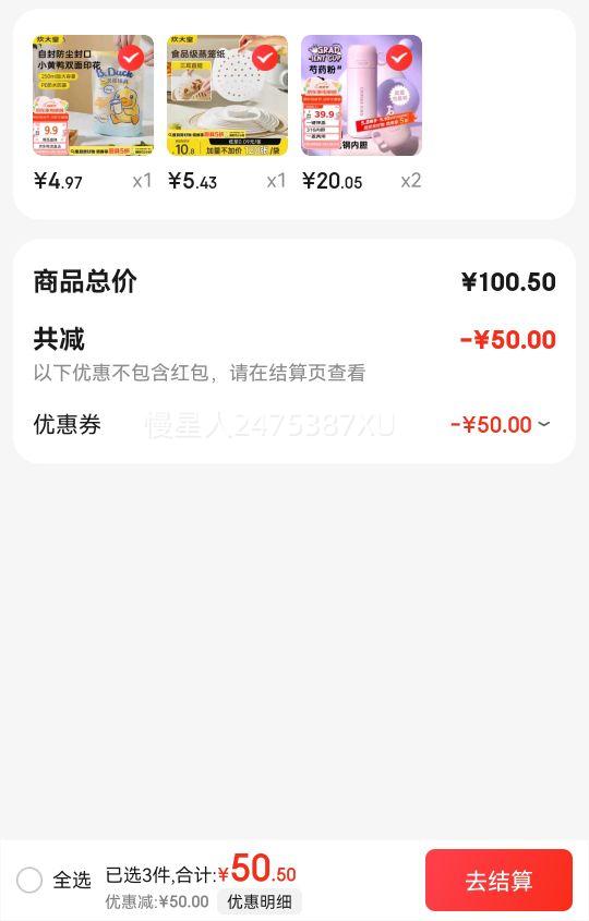 �����316�������ձ���500ml 2���Ż�֤��