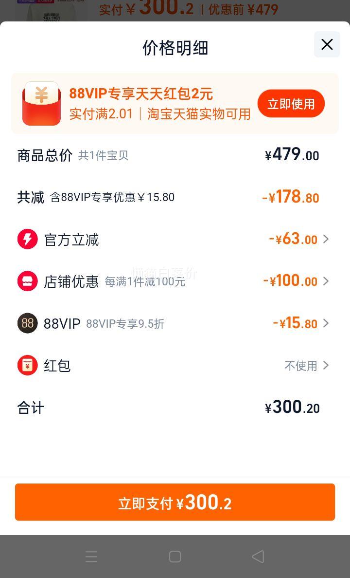 Ӫϴ˹ ץ޳Բͷ 1Ż֤