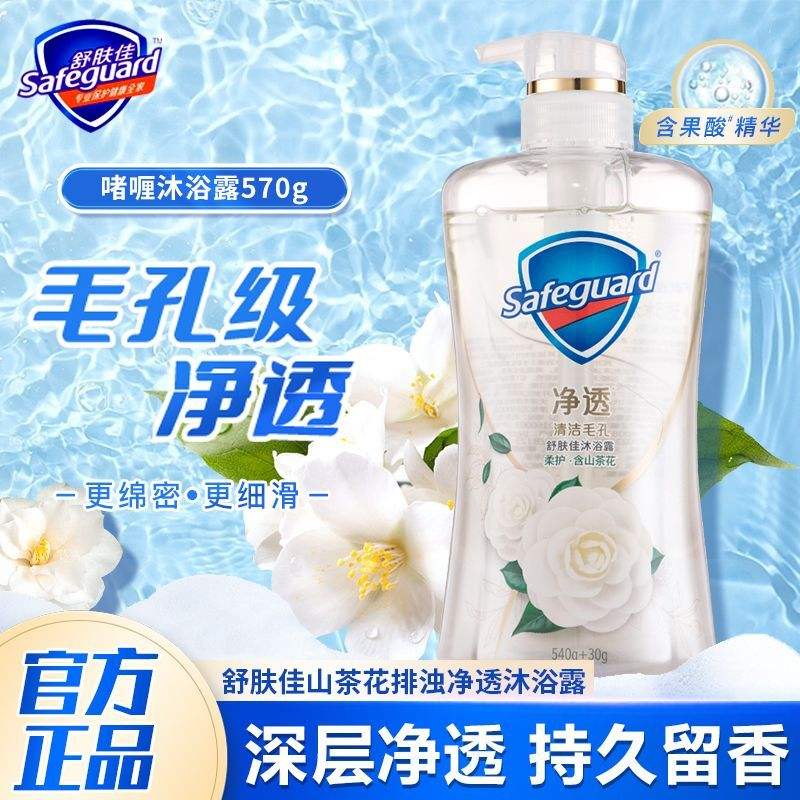 ԡ¶570gɽ軨ㆨଳ־㾻͸22.9Ԫ(Ӱڲӱ빺) 