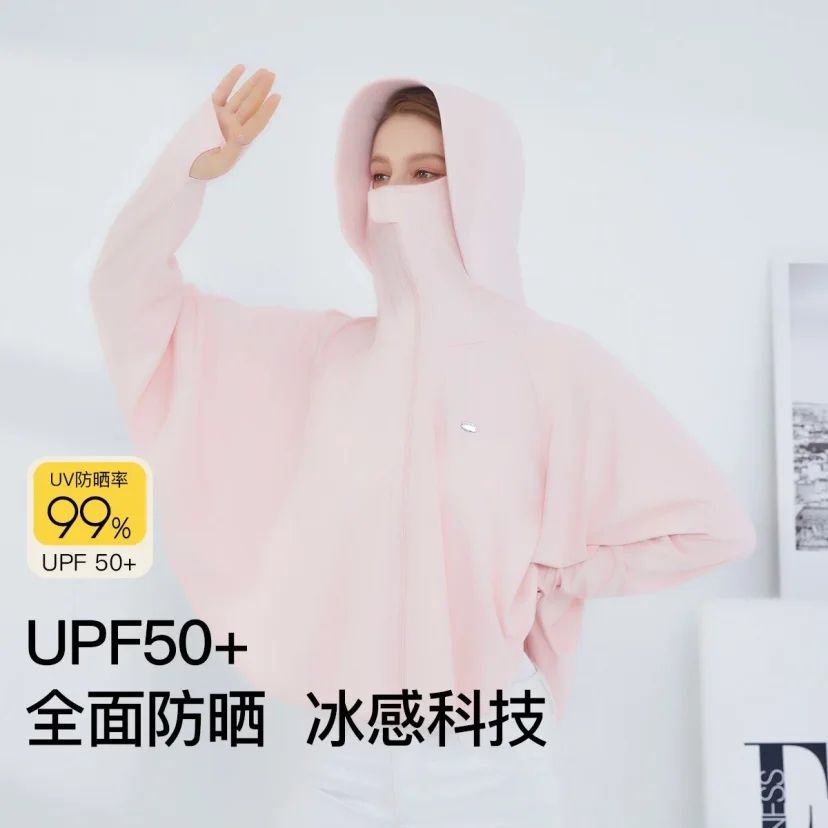 ELLE ļʱпɱ˿ɹŮ͸ɹгUPF50+89Ԫ