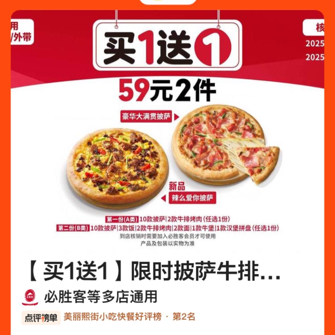 ??ʤ|11ʱţ59Ԫ2ֳ͡бʤ