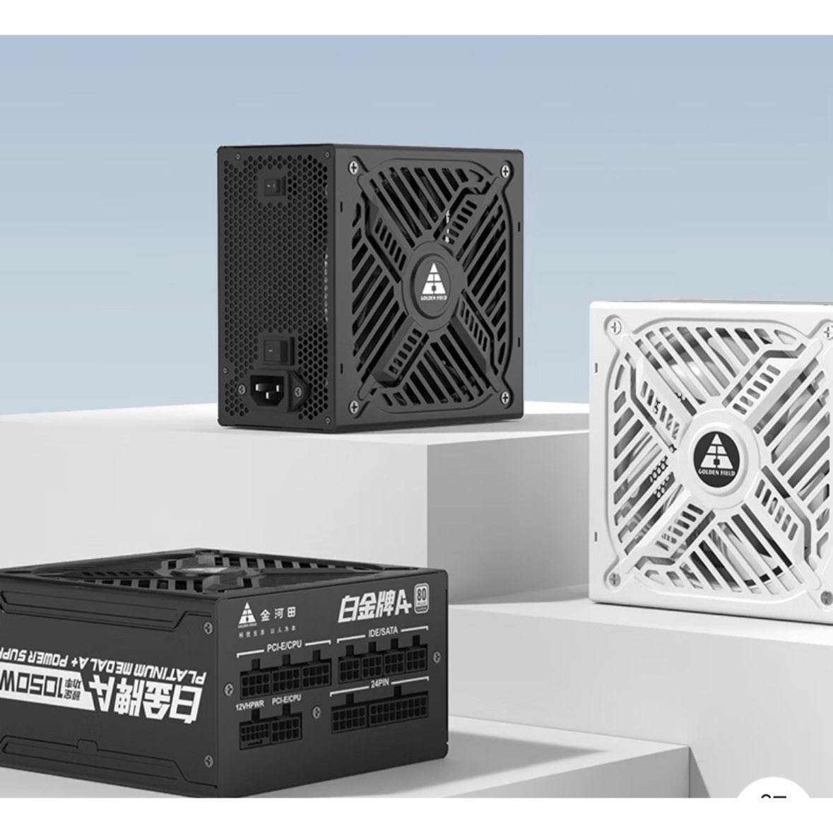 Ԥۡ趨޵plusԱ 1050W ׽֤ ɫ JDԵԴ /ATX3.0 ԭPCIE5.0/֧4090Կ557.35Ԫ趨10Ԫ