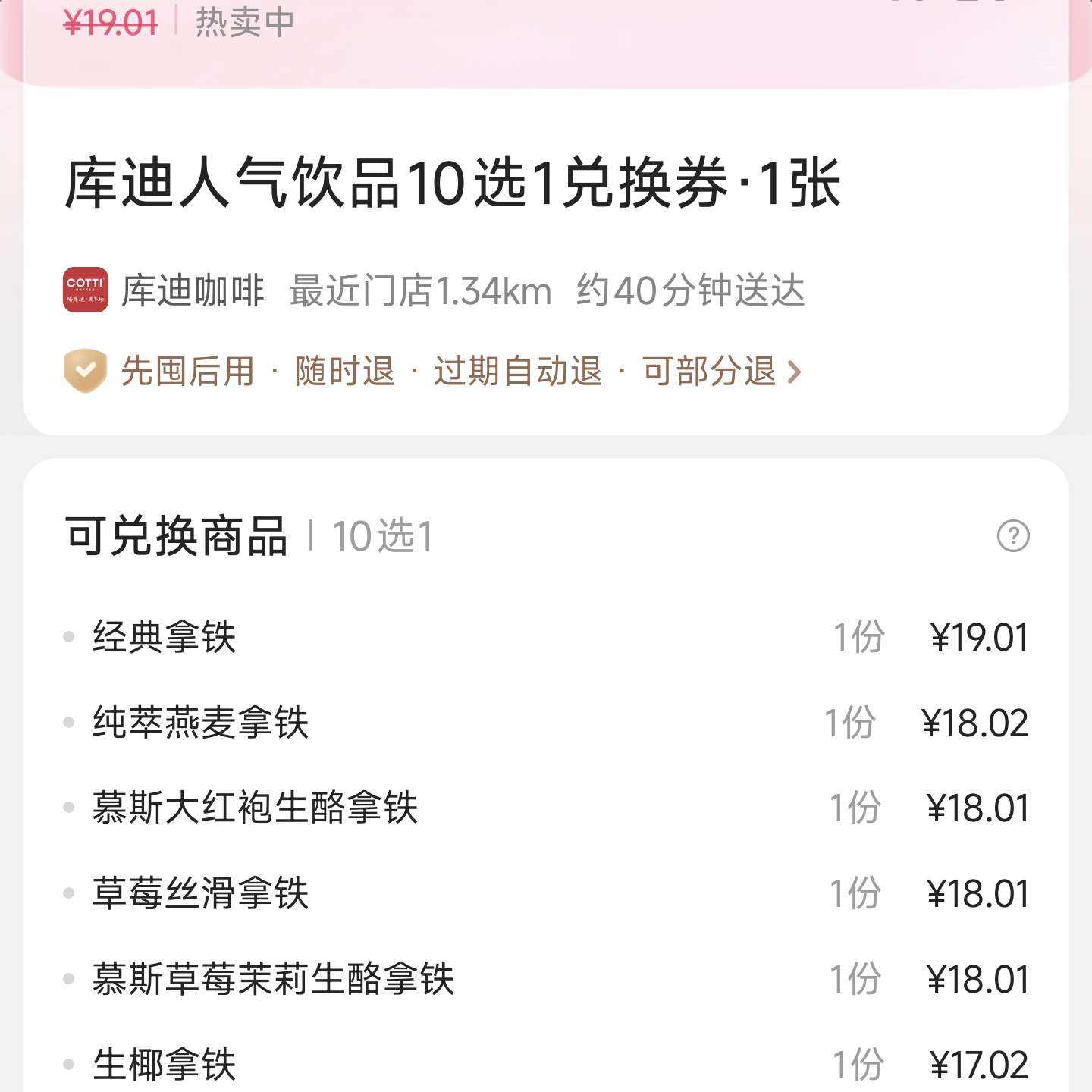 ??Ͽ|Ʒ10ѡ1һȯ1
??м13.99Ԫּ۽3.9Ԫ??Ͽ|Ʒ10ѡ1һȯ1??м13.99Ԫּ۽3.9Ԫµӡhttp://dpurl.cn/z7UvQtvz