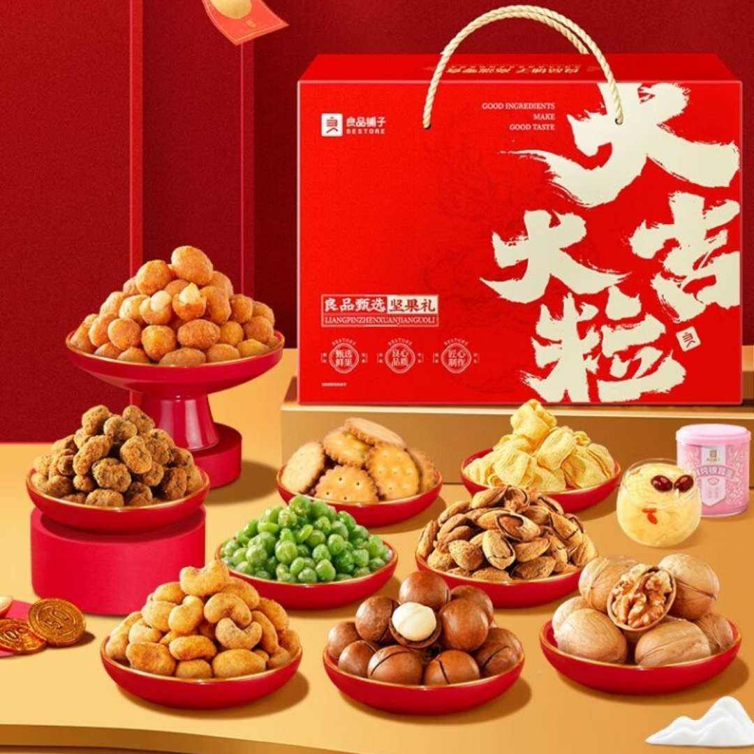 再降价: 良品铺子 坚果礼盒10袋/1558g