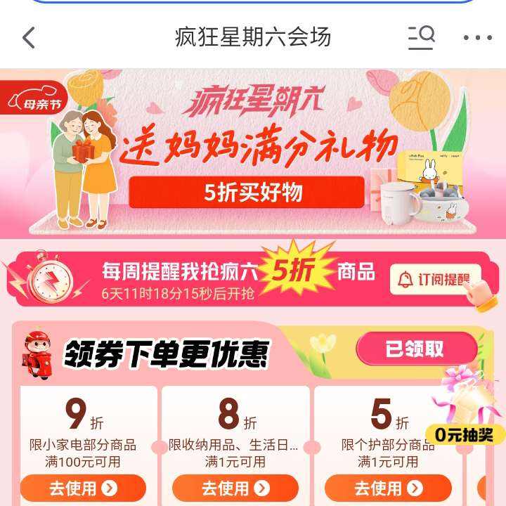  ᳡ 5Ʒ 103ԪڲͲŻȯ&5/8/9ŻȯȰȡ