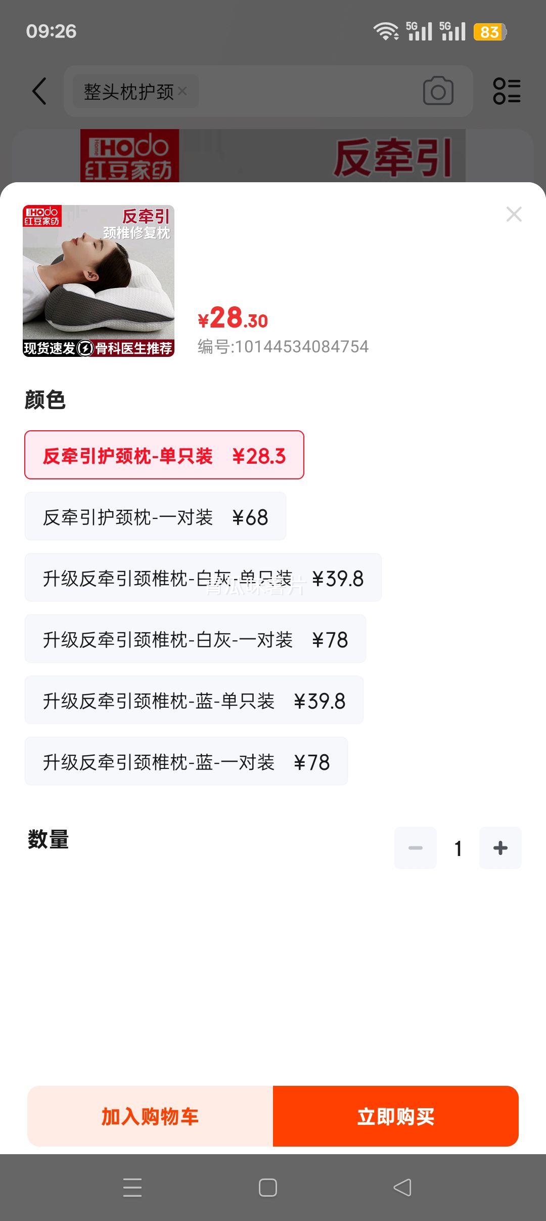 �춹  ������-��ֻװ�Ż�֤��