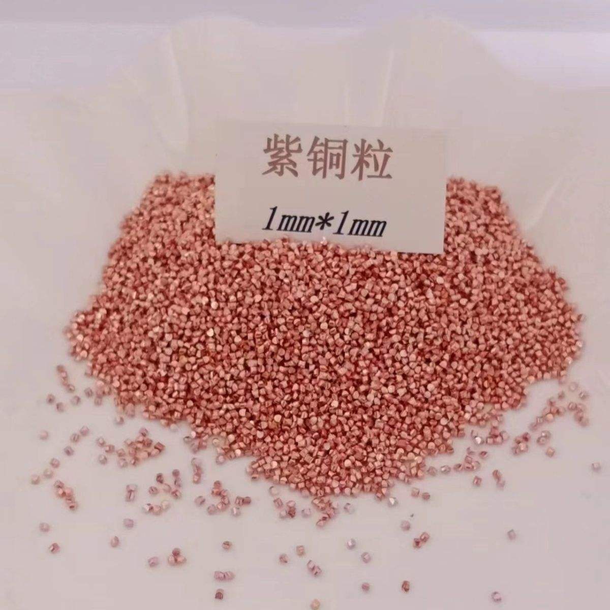 ߴͭ1mm*1mmͭ ͭʻֹͭͭͭϰ