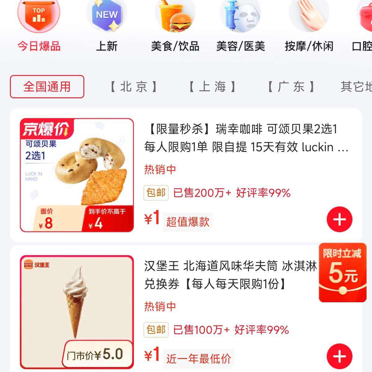 Źʳȯ4-3ȯÿÿһΣ