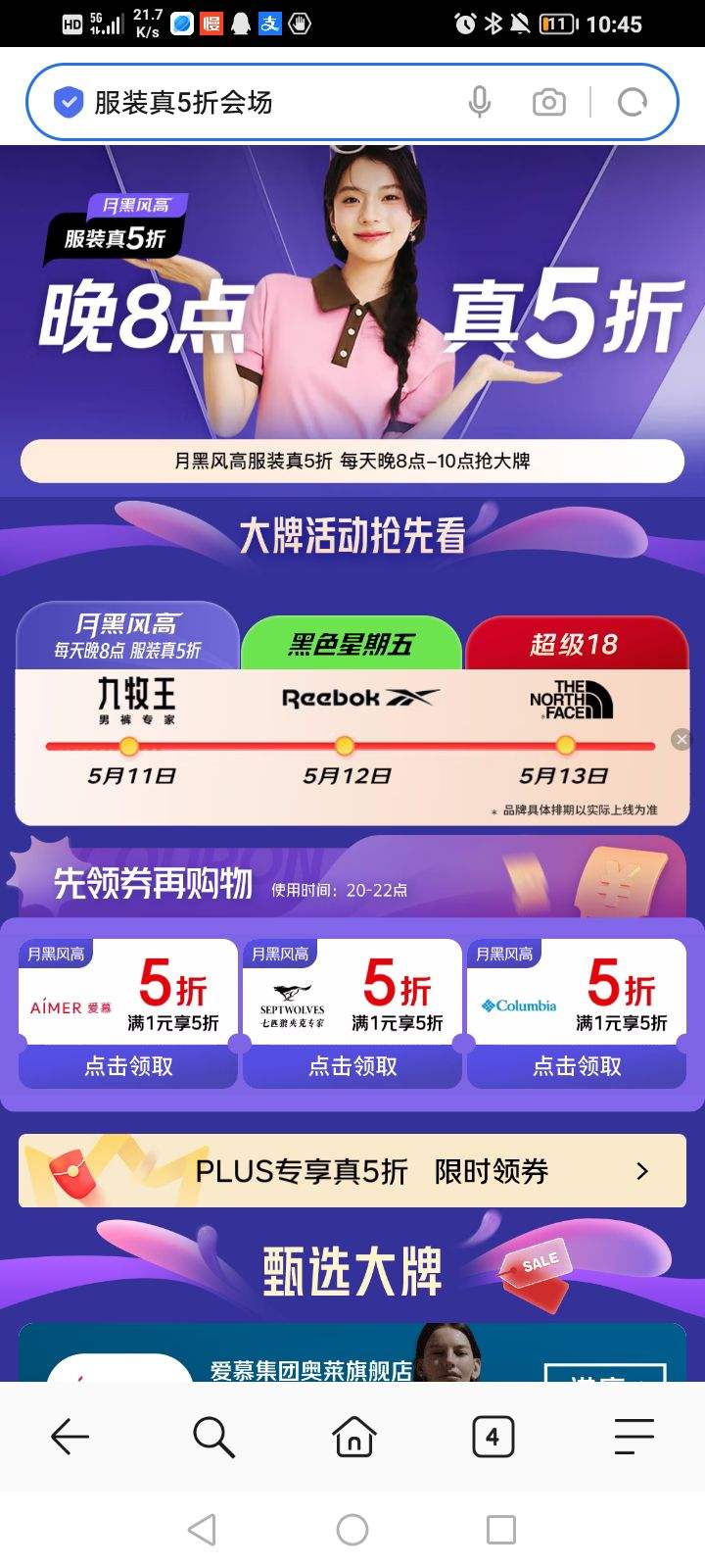  5ۻ᳡ 1Ԫ5ŻȯŻ֤