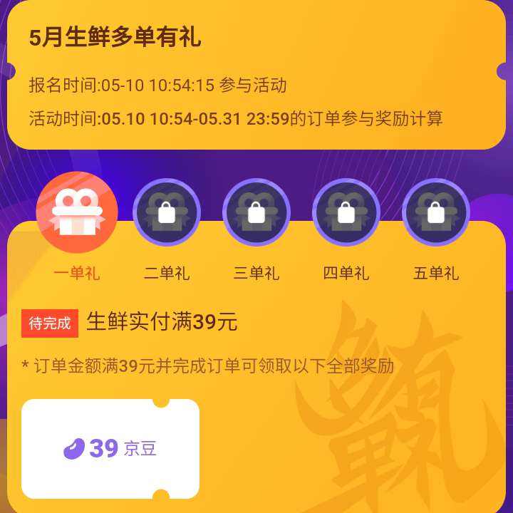 ë 5ʶ൥ ߿1450ʵ