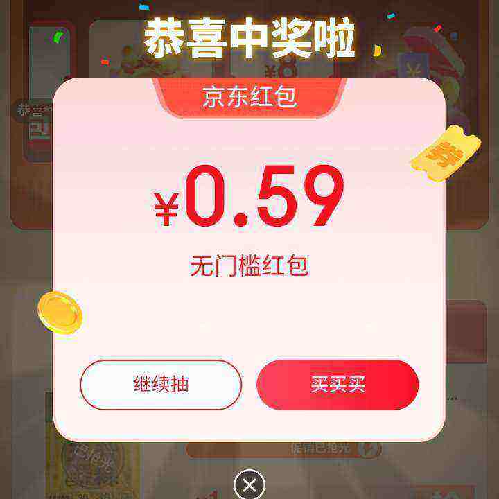 ë Ҳxڲ  ߿8Ԫʵ0.59Ԫ