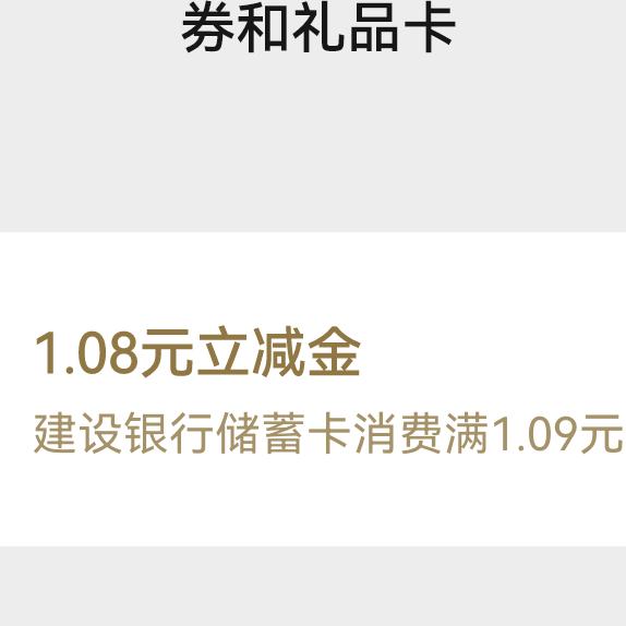 --1Ǯ88.88Ԫʵ1.08