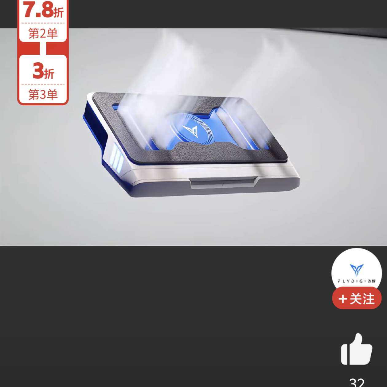 BS2ProѹʼǱɢܵ羺Ϸ֧ܽƴ򿪸ʵȯƵ8.3ȯ