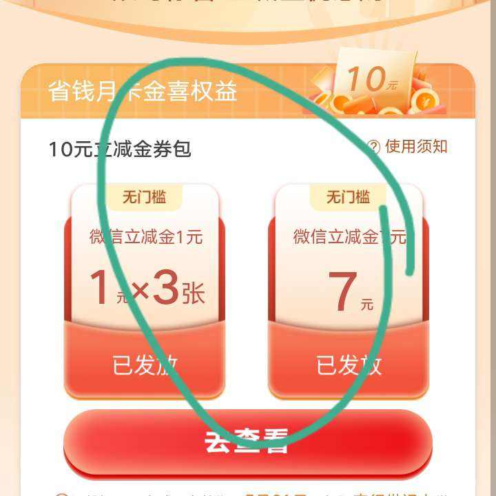 ëũҵ 5³ ʡǮ¿һԪ    ʵɹ