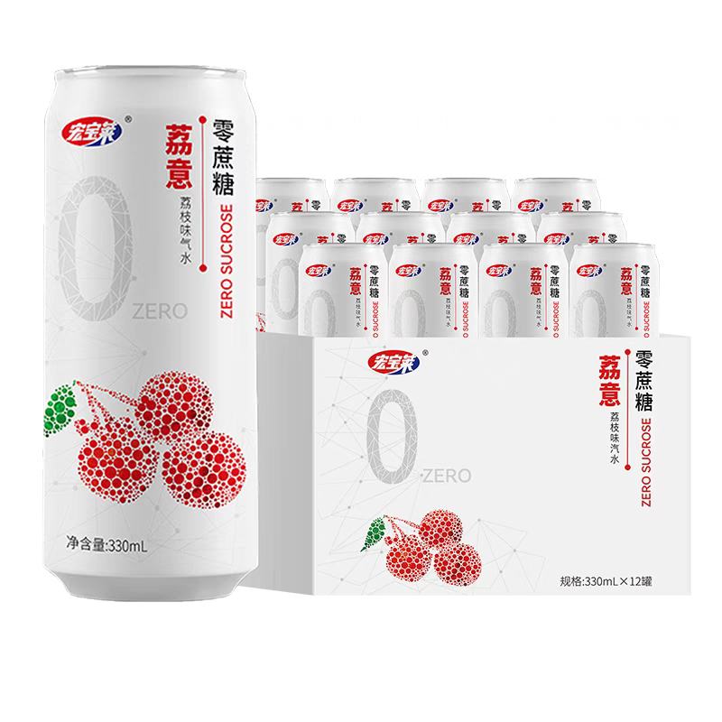 88VIP: 걦0֬0̼330ml*12/ *2 ζѡ19.31Ԫ/38.62+5.88ԪԽ