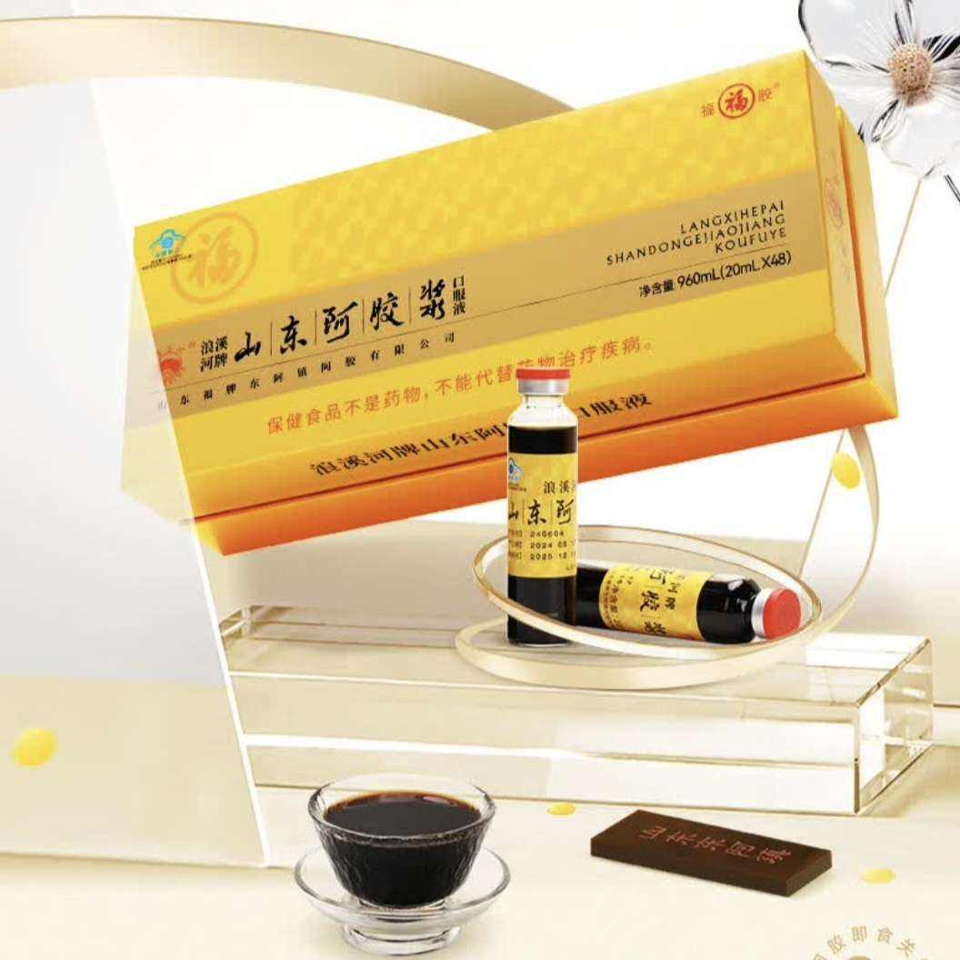  ͢ ڷҺװ20mL*7֧*5װ ѹԪ50g88.5Ԫʣȯ
