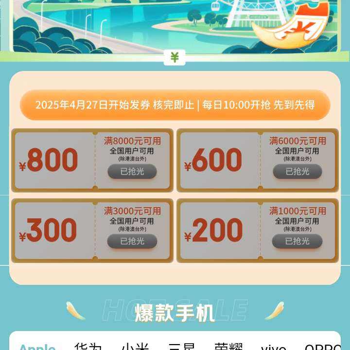  3c ڱȯ ȡ1000-200/3000-300 Żȯȫֻƽ塢