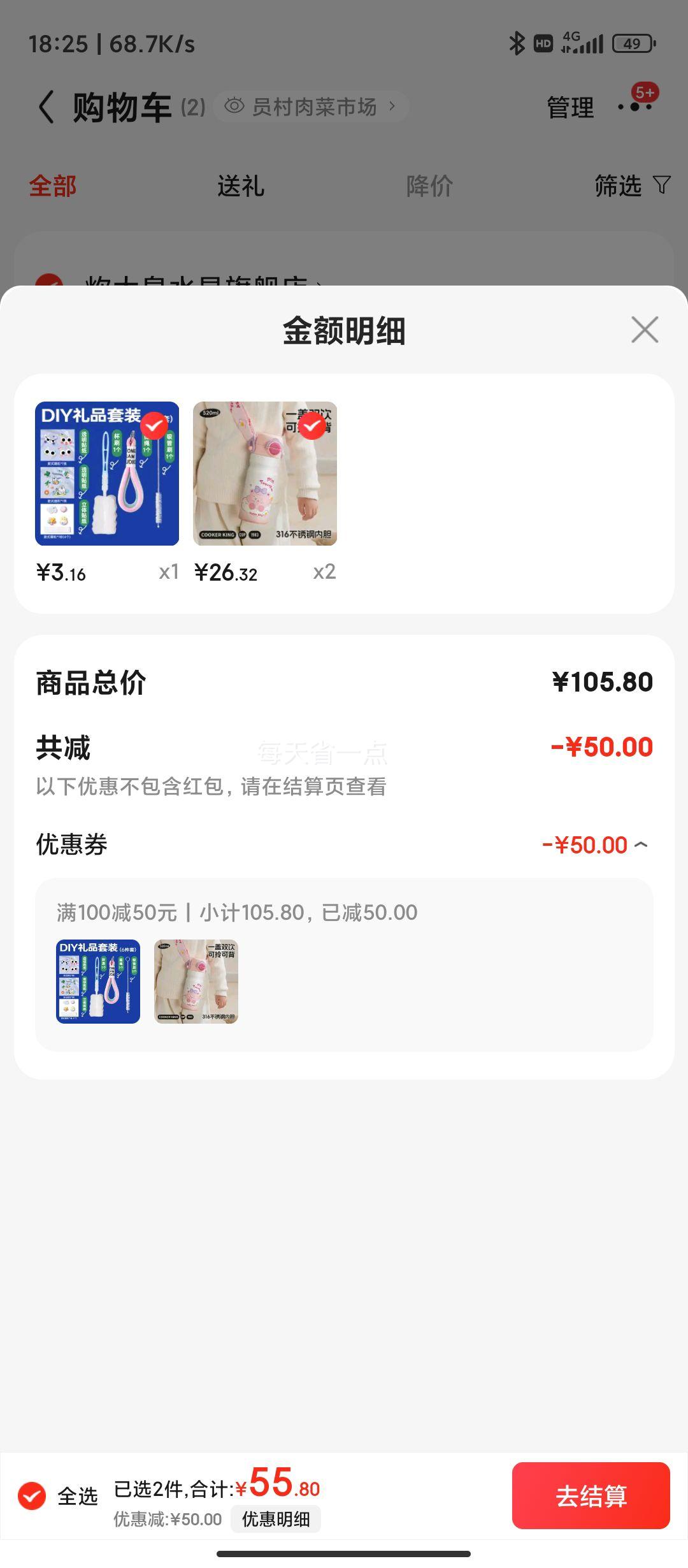 ����� ��ͯ���±�316�ڵ� ����ˮ��Ůʿ �����赸�� 520ml *2���Ż�֤��