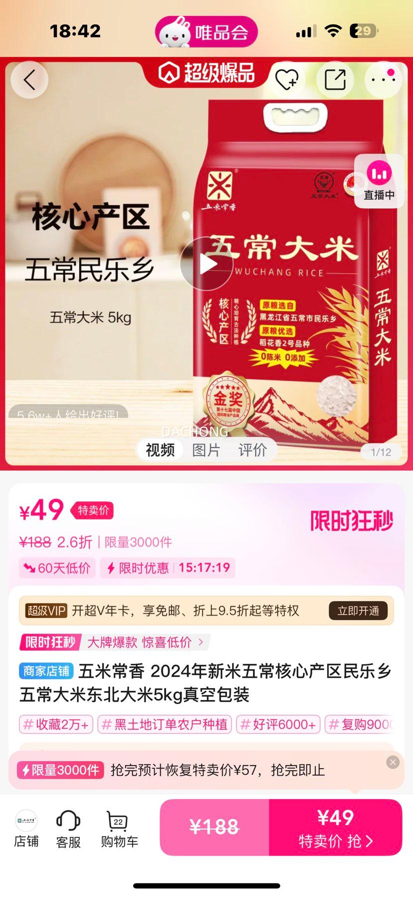 2024峣Ĳ峣׶5kgհװŻ֤