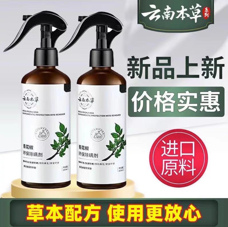 ϱݳ300ml*2ƿ9.9Ԫȯ