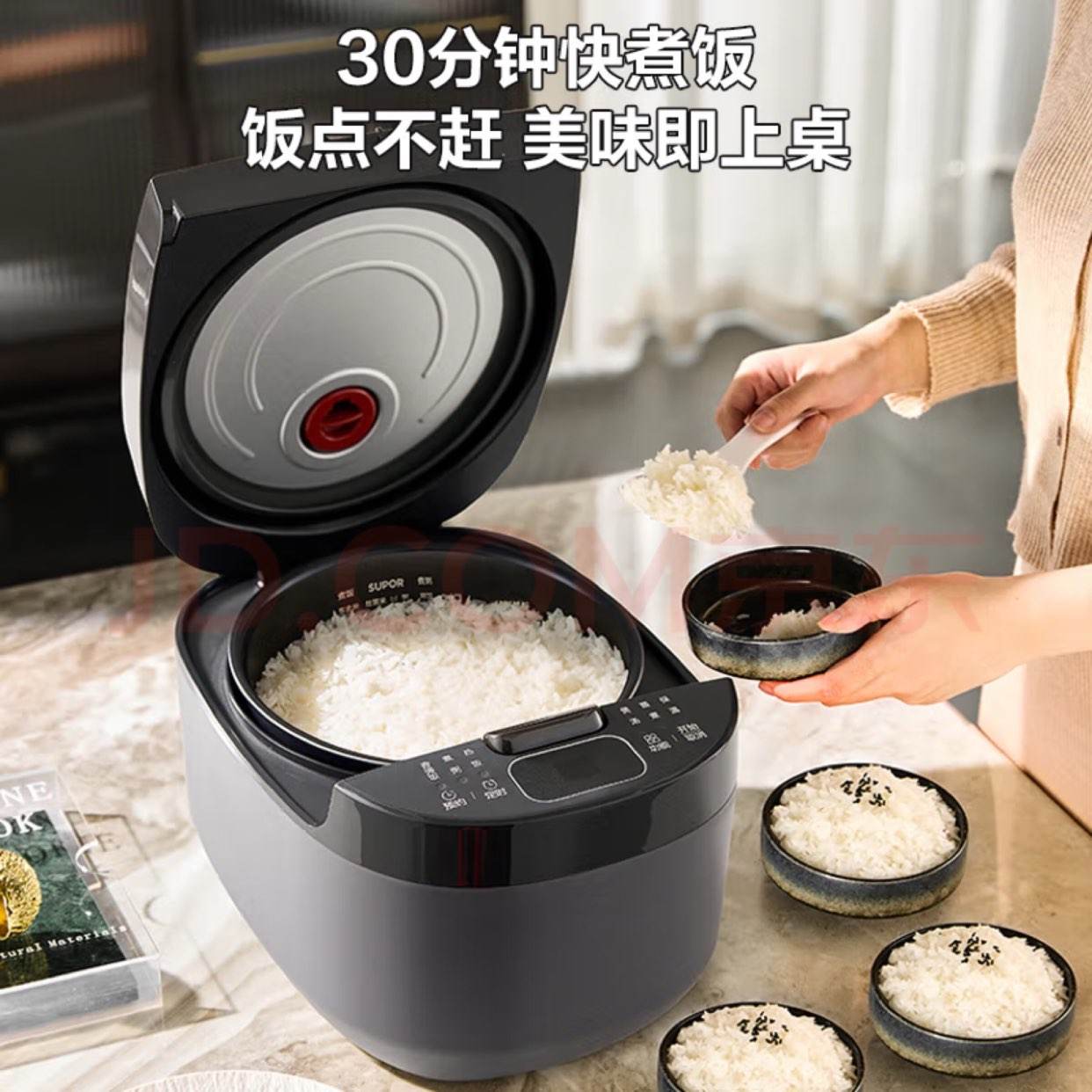 ղSUPOR緹Ҽõ緹2-33LС겻ճڵ󷹹ԤԼСͶ๦30FC0187118.15Ԫ