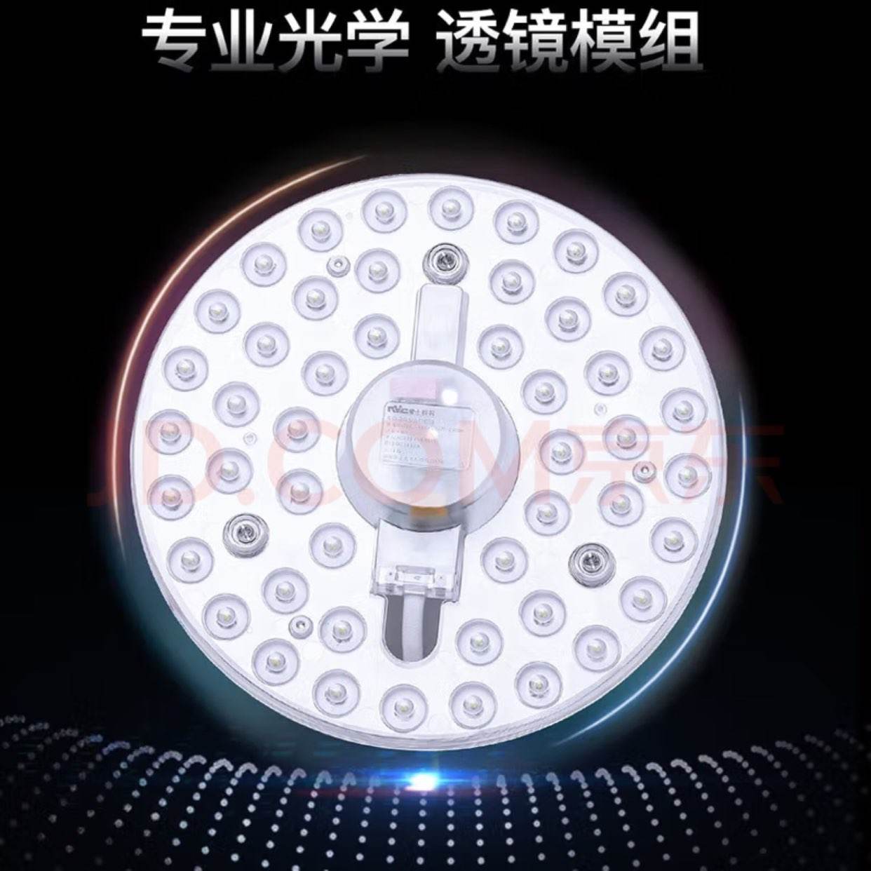 ʿNVC ledоưԲģ24߰׹滻̹Դƹ14.36Ԫ