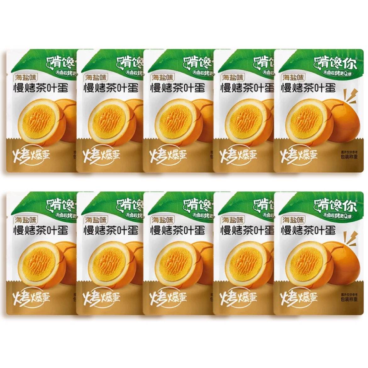 啃馋你 茶叶卤蛋 30g*10枚