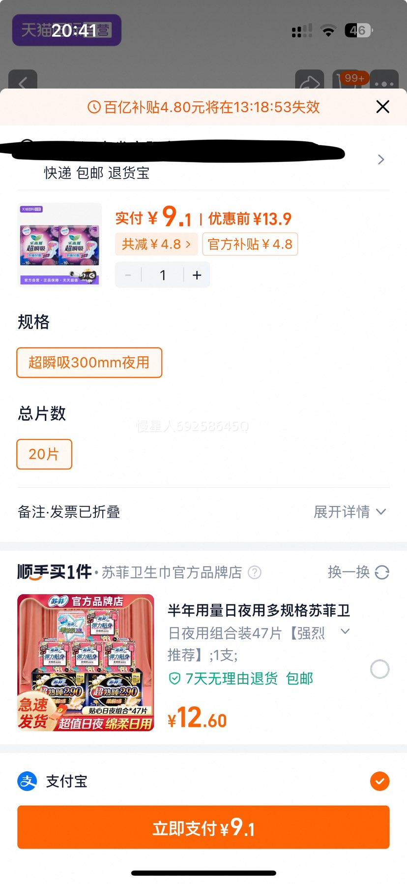 Ӫֶų˲ҹ300mmҹŻ֤