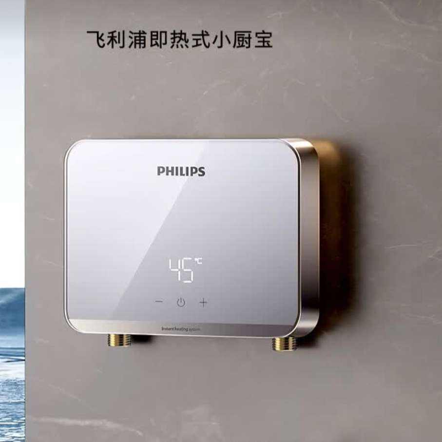 ֣PHILIPSС   ˮAWH2303/93(55DA)428.94Ԫ
