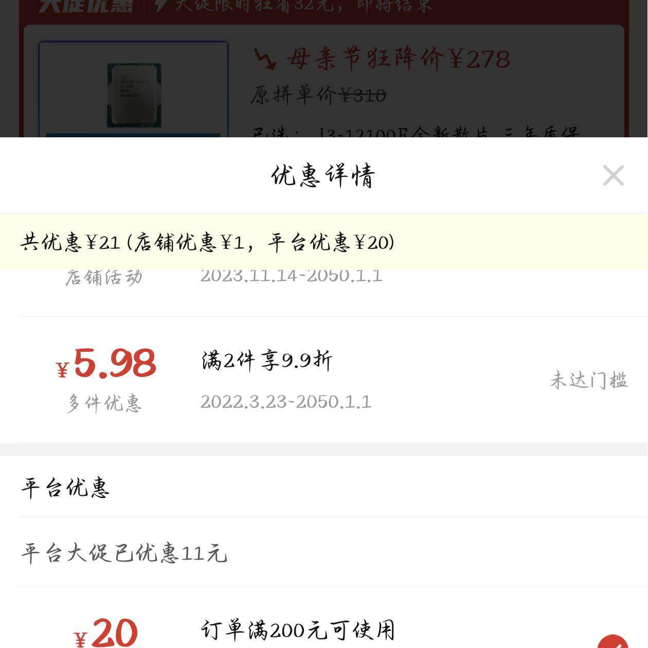 Ӣض12CPU12100F 12400F  12400 12600KFɢƬװ1700278Ԫ