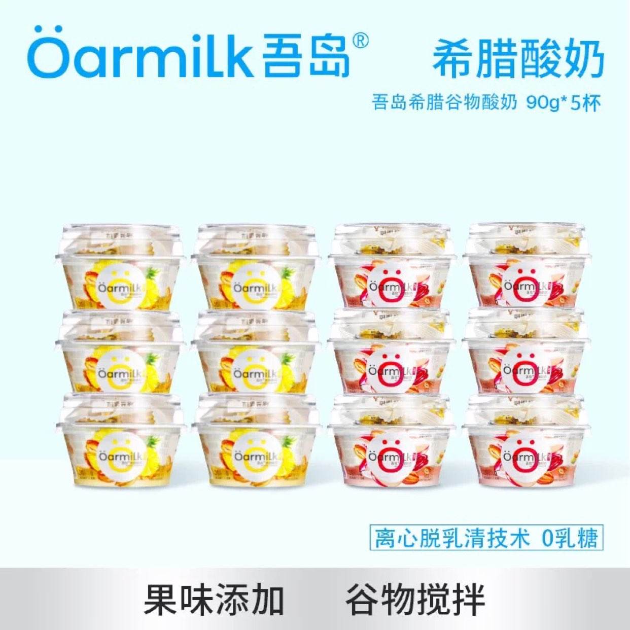 ڣOarmilkᵺ ϣıţ090g*558.4Ԫʣ섻14.6Ԫ/