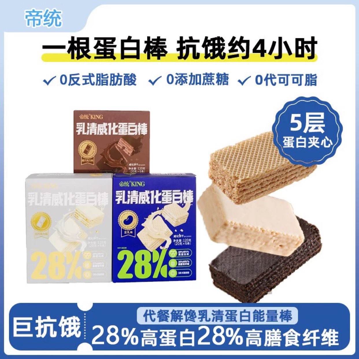 ڣͳ 嵰װ0 120g/У63ֿζѡ11.31Ԫʣ섻3.77Ԫ/